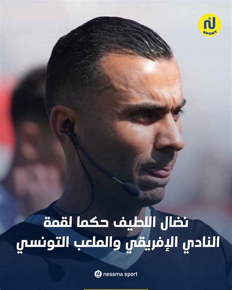 nessma bet365|Nessma Sport .